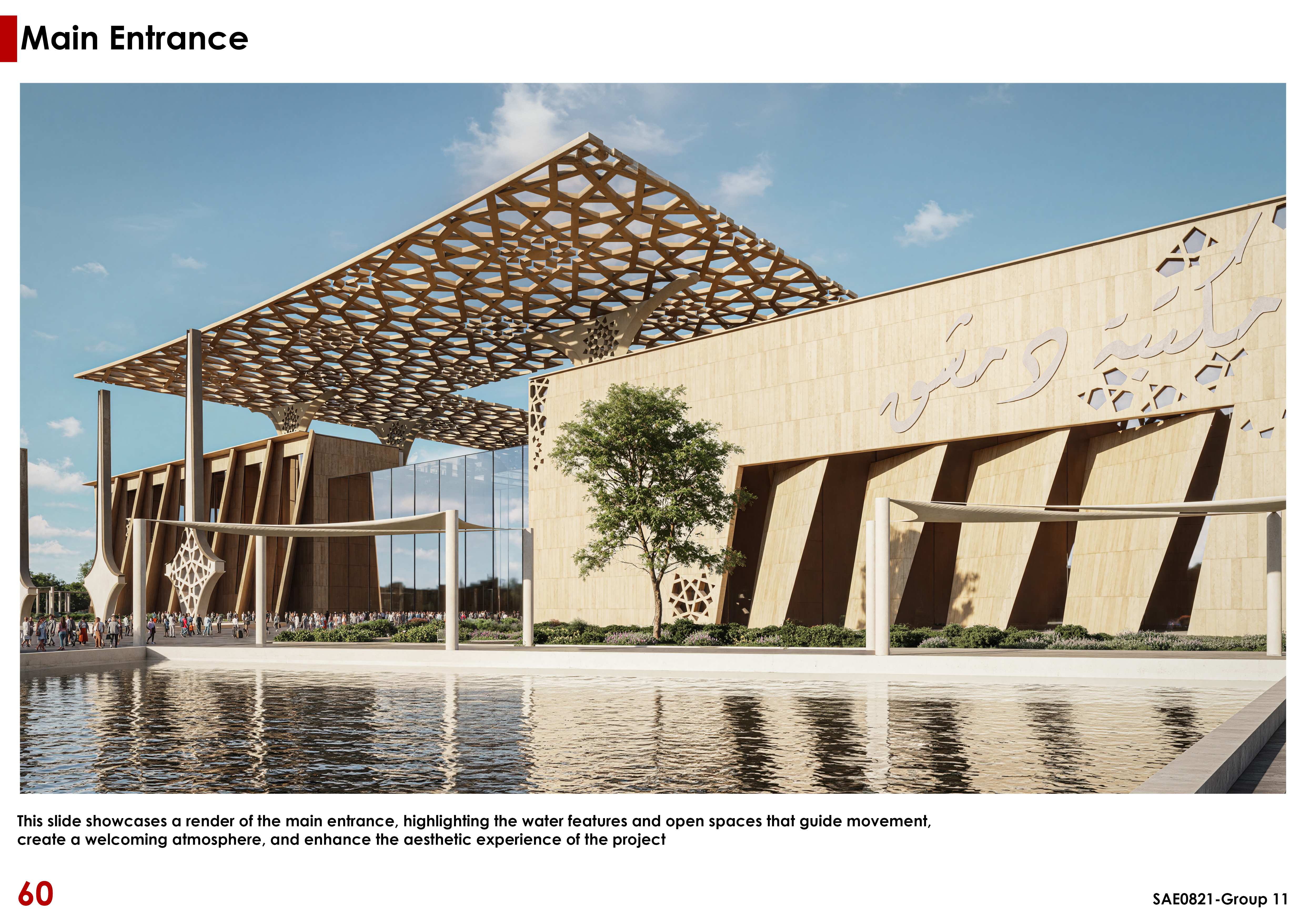 IQRAA丨叙利亚大马士革-67