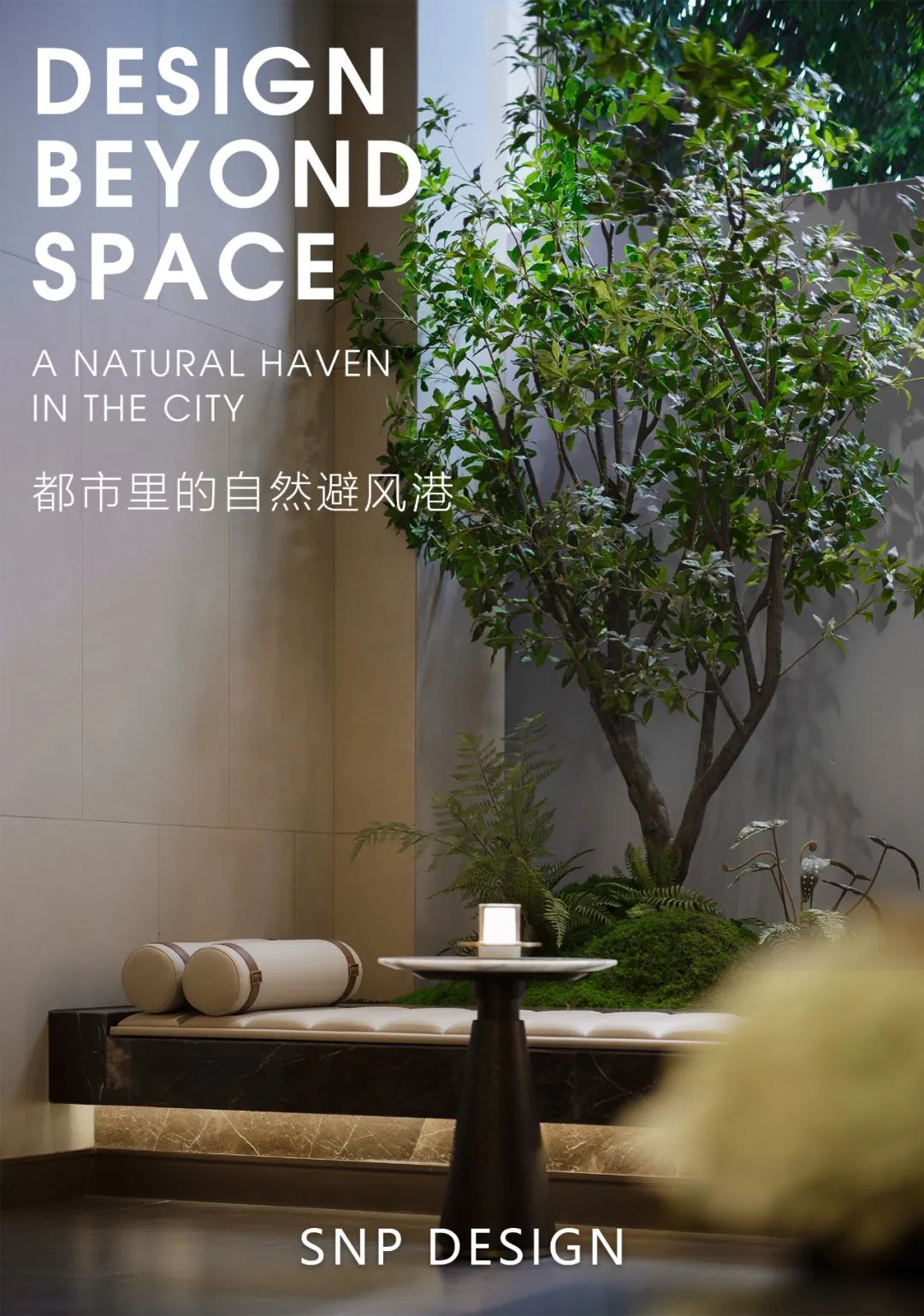 都市里的自然避风港丨中国广州丨王小锋-0