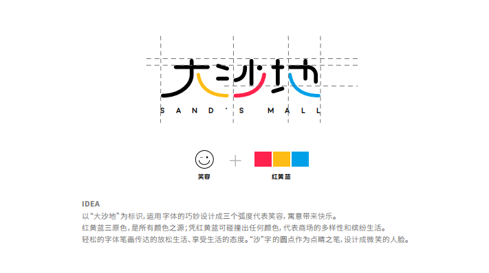 观正空间设计事务所 2020 年度作品丨中国广东-63