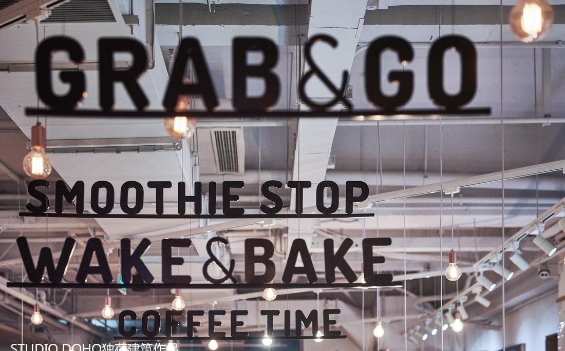 绿意盎然的健康餐厅-12