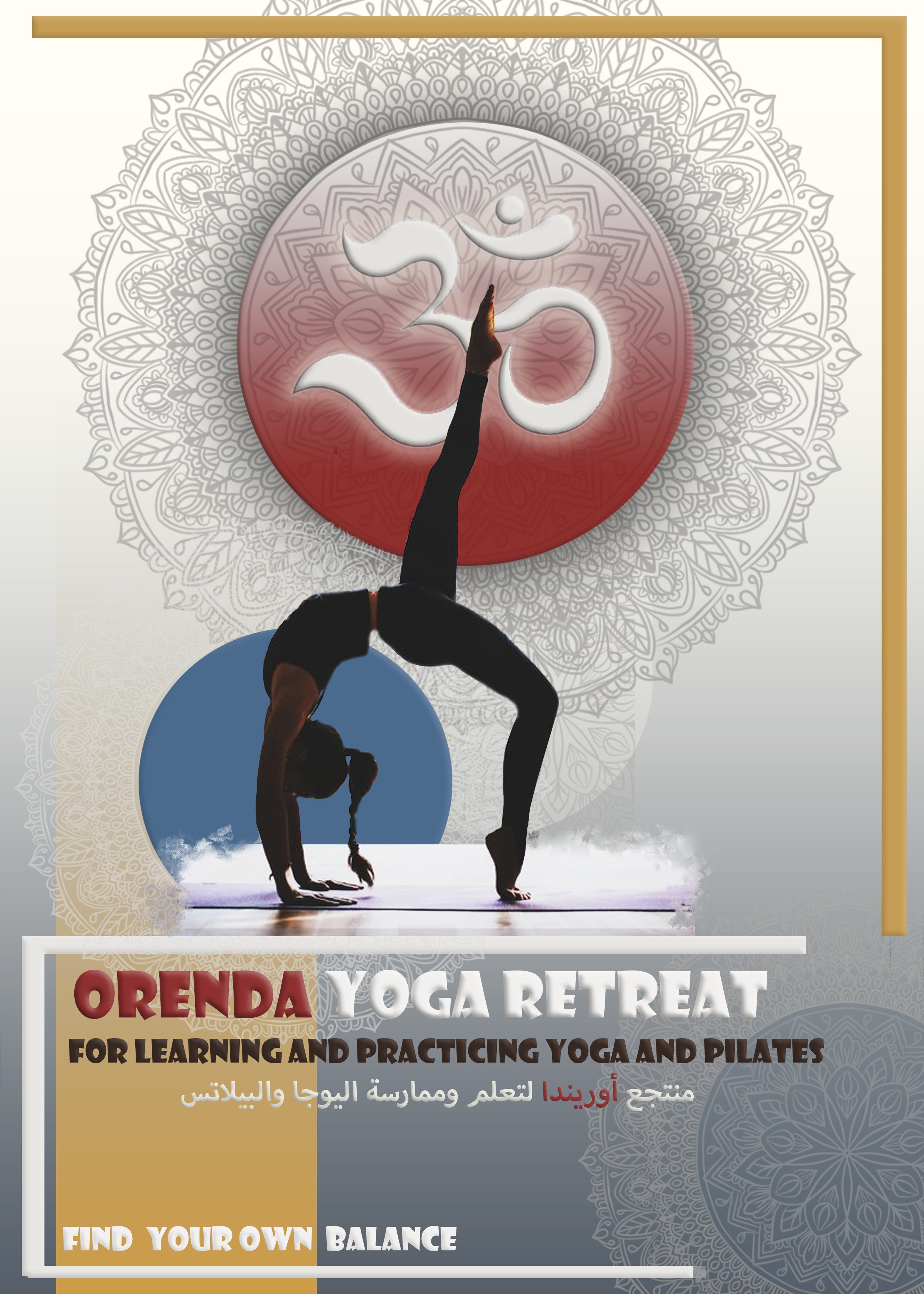 ORRENDA yoga retreat（ORRENDA瑜伽静修中心）丨埃及-11