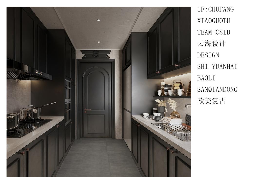 TEAM-CSID【复古山海情怀】-10