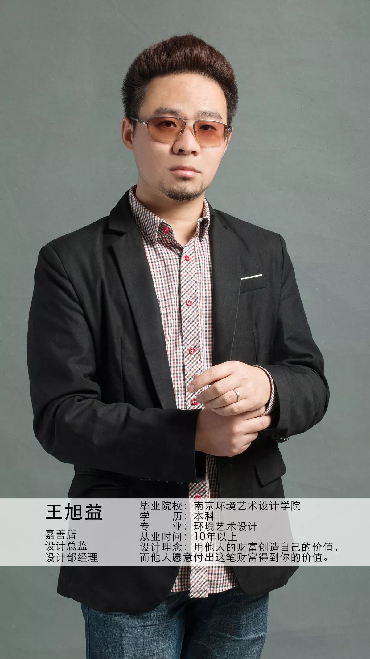 上品嘉善·金都——休闲美式生活空间-47