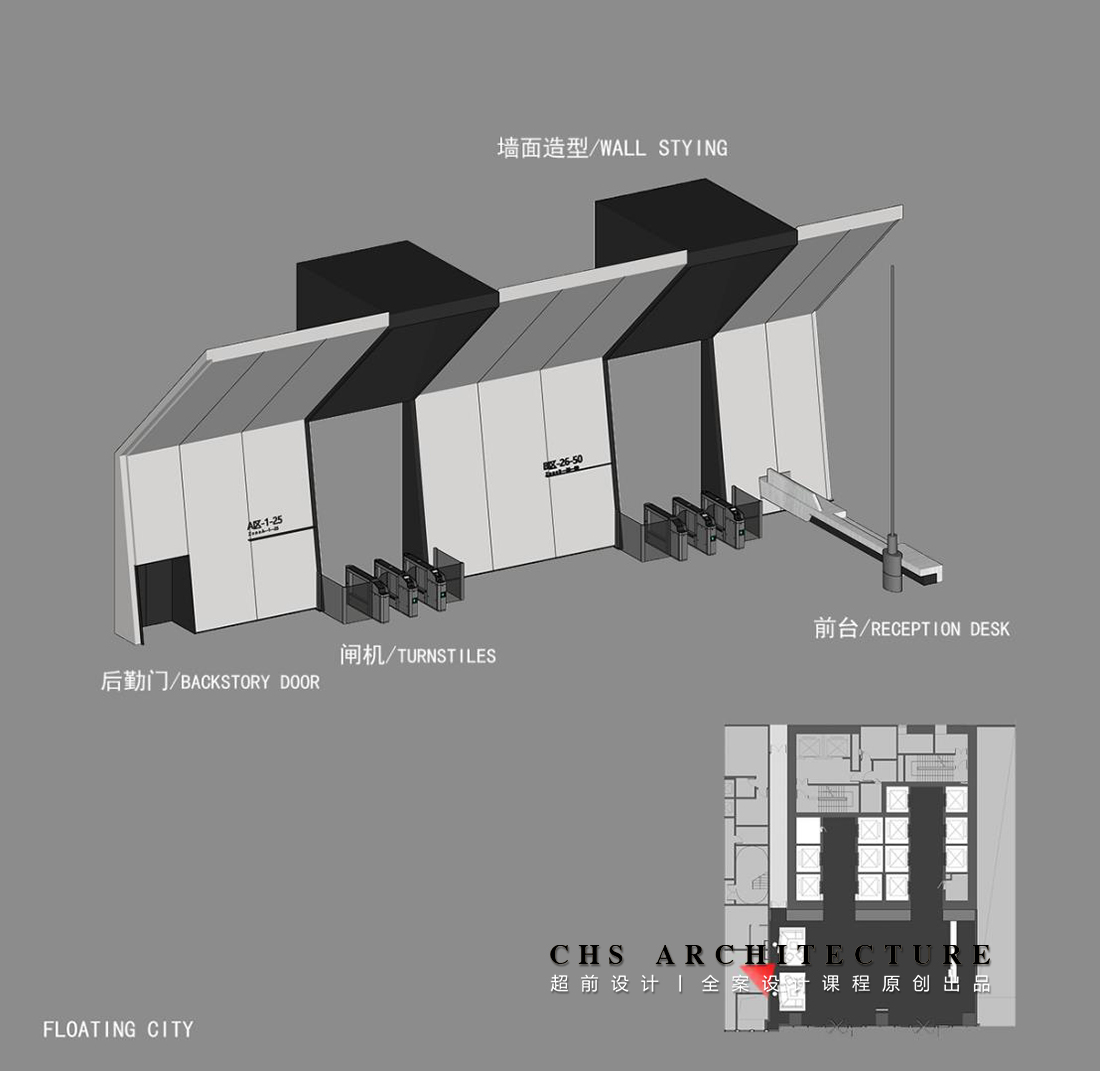 折叠空间•办公区原创方案设计丨超前设计-21