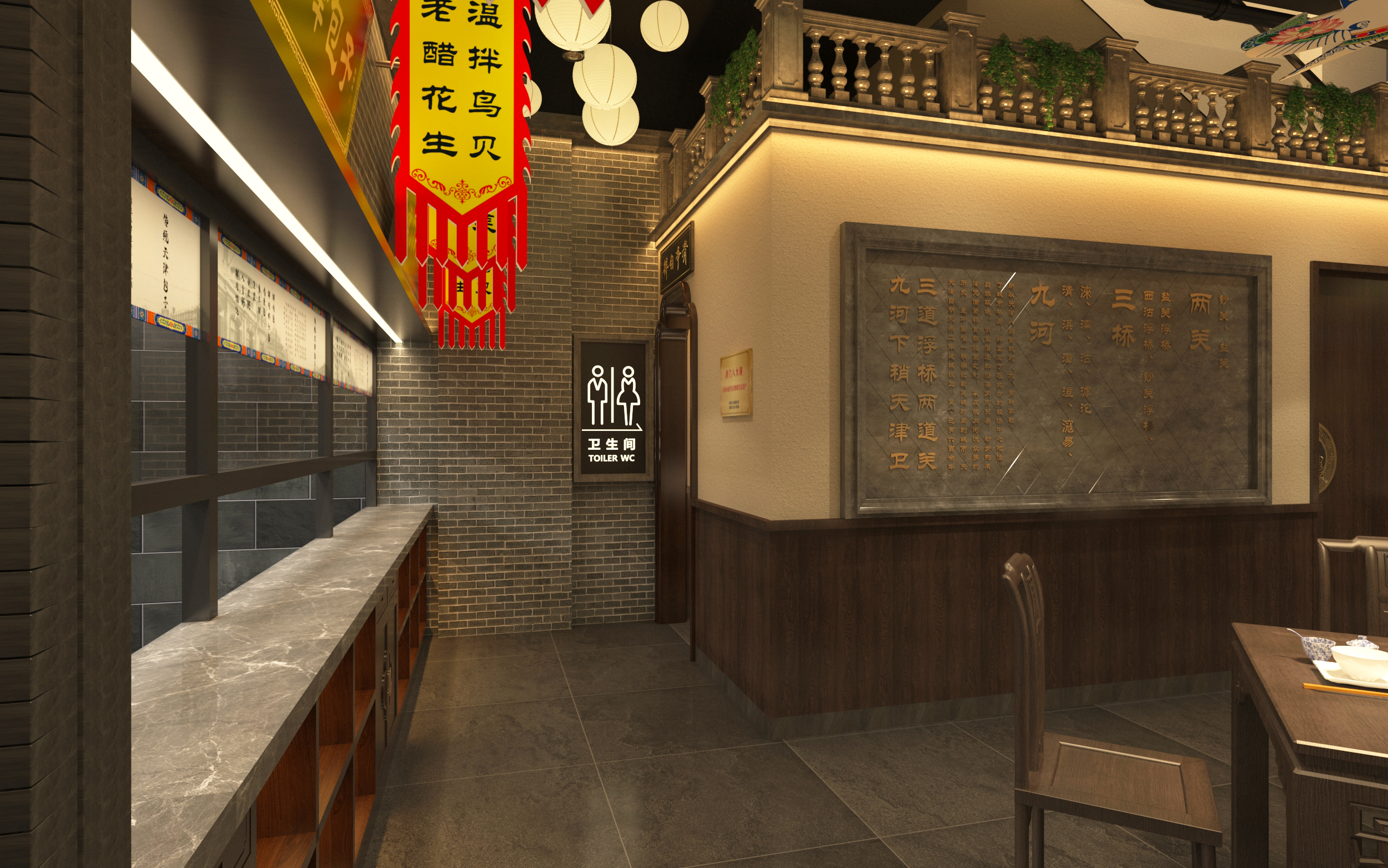 小津成天津包子（乐园店）丨蒙古丨内蒙古傲城建设工程有限公司-25