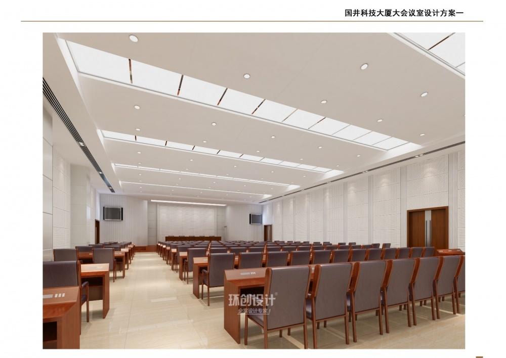 
办公楼—国井科技大厦 -0