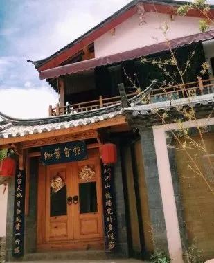 束河伽叶丨不一样的地方-12