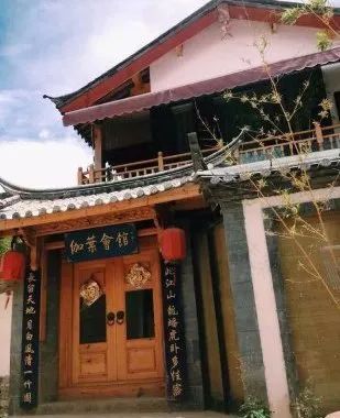 束河伽叶丨不一样的地方-12