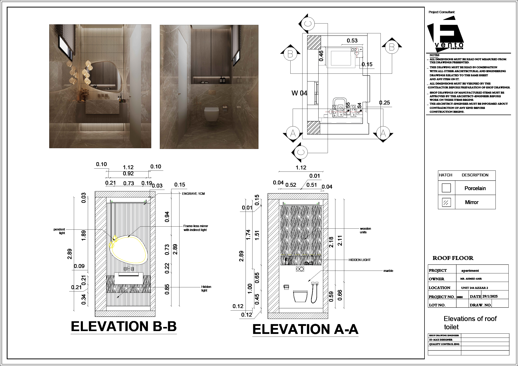 Apartment (Azzar 244) Roof floor-7