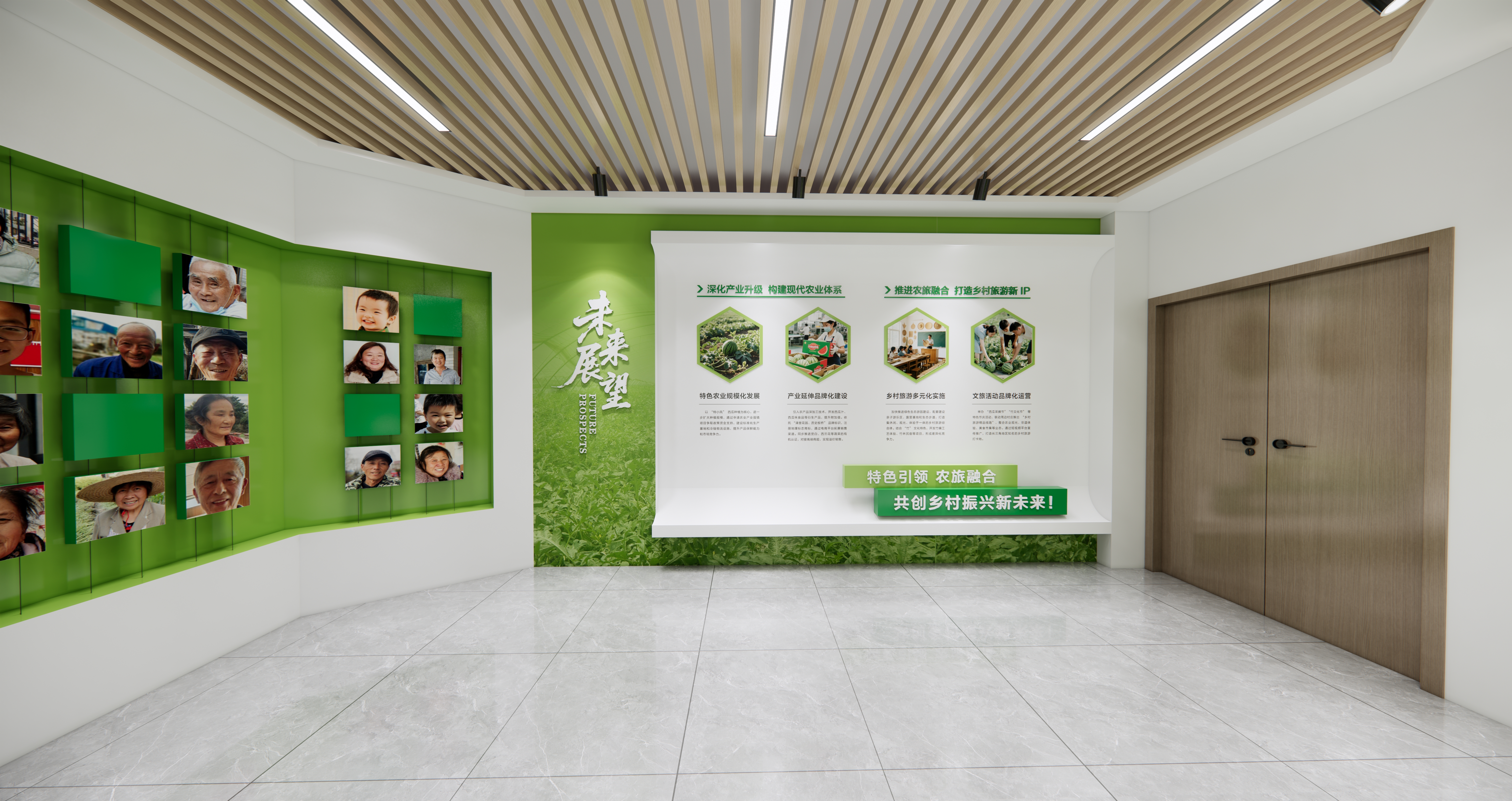 某村党建文化展厅-11