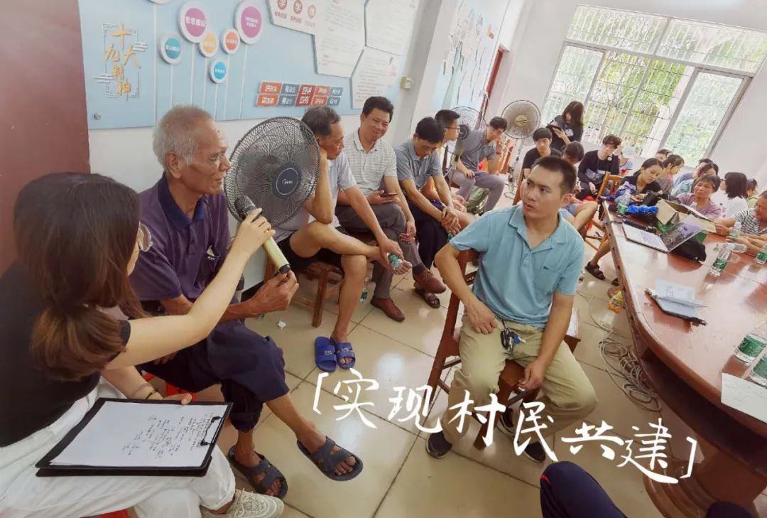 乡野构想工作坊,描绘大湾区美丽乡村蓝图-56