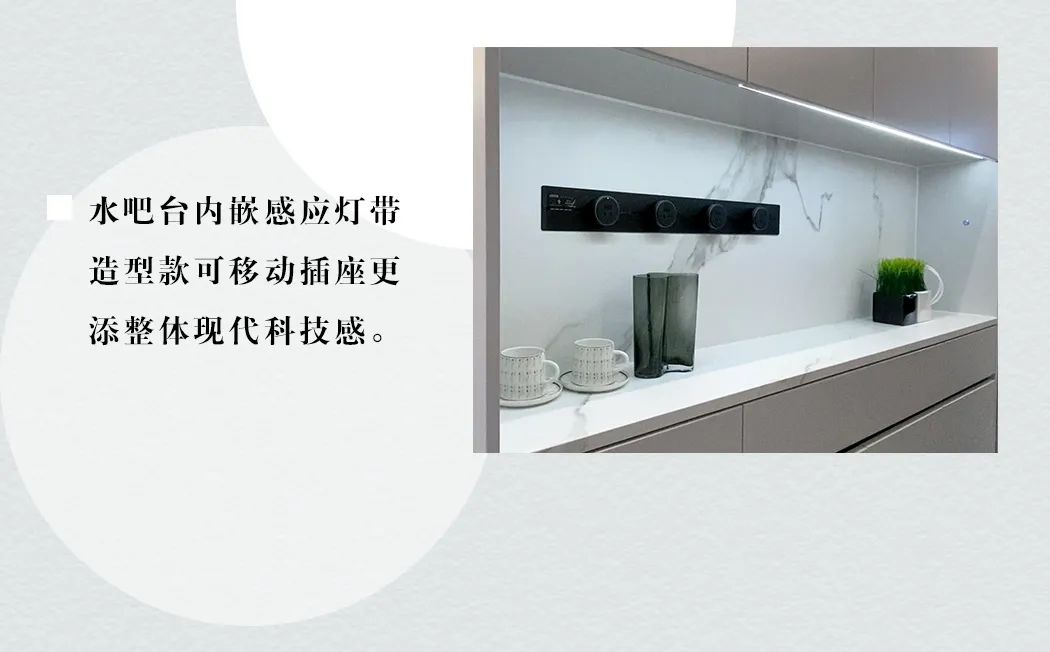 峰和私家美学整装 | 天曜府139㎡现代风案例赏析-19