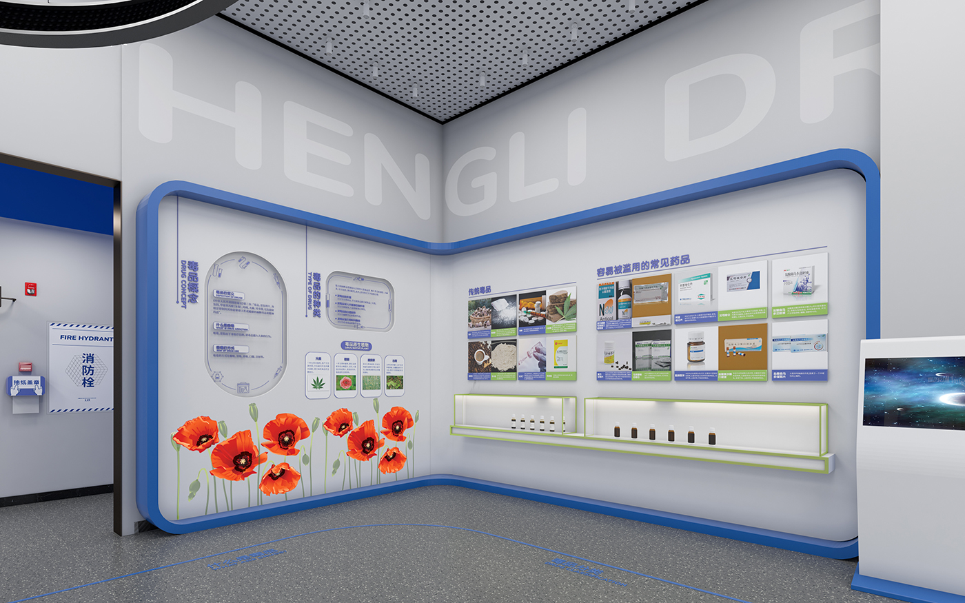 东莞市横沥镇（禁毒科普馆）一站式策划设计执行丨中国东莞-17