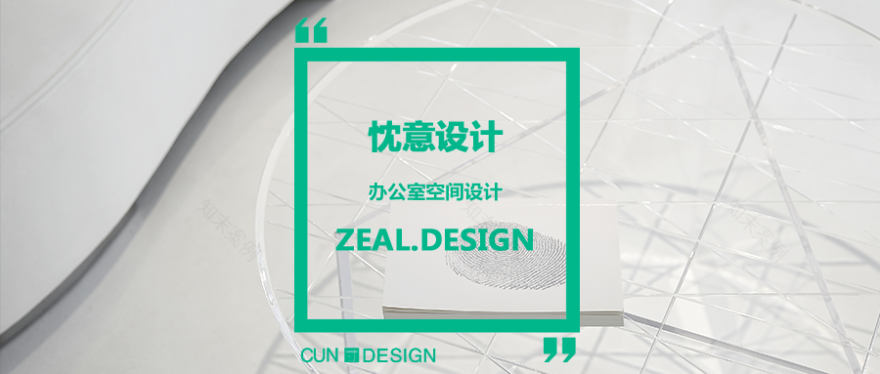 中交泷湾云城·未来理想城市体验馆 | 遇见未来的转角设计-78