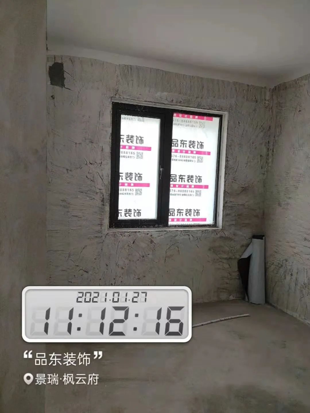 品东装饰室内设计案例丨英国剑桥-65