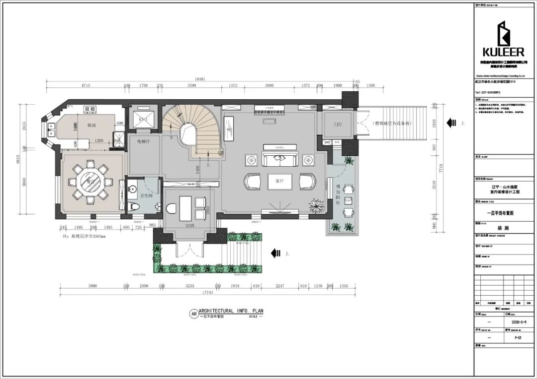 山水逸墅 | 现代与传统的完美融合-24