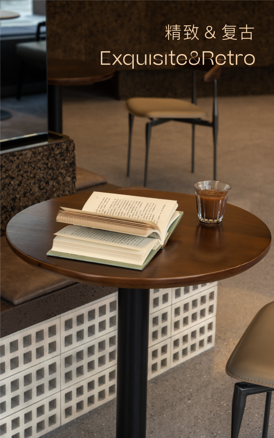 地建嘉信西安风华臻园咖啡吧丨中国西安丨DAS Lab-21