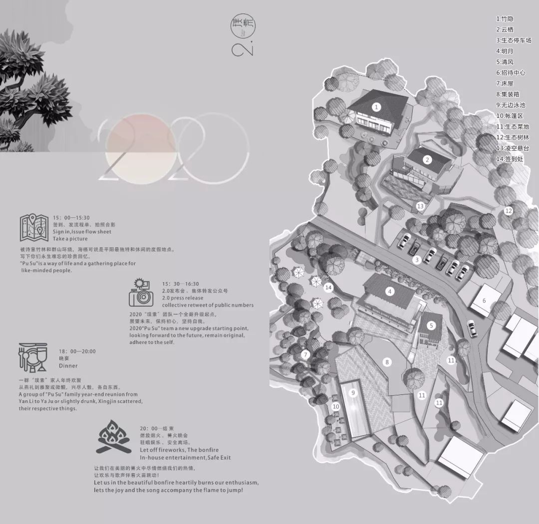2019 璞素家年度盛宴——温馨室内设计赏析-9
