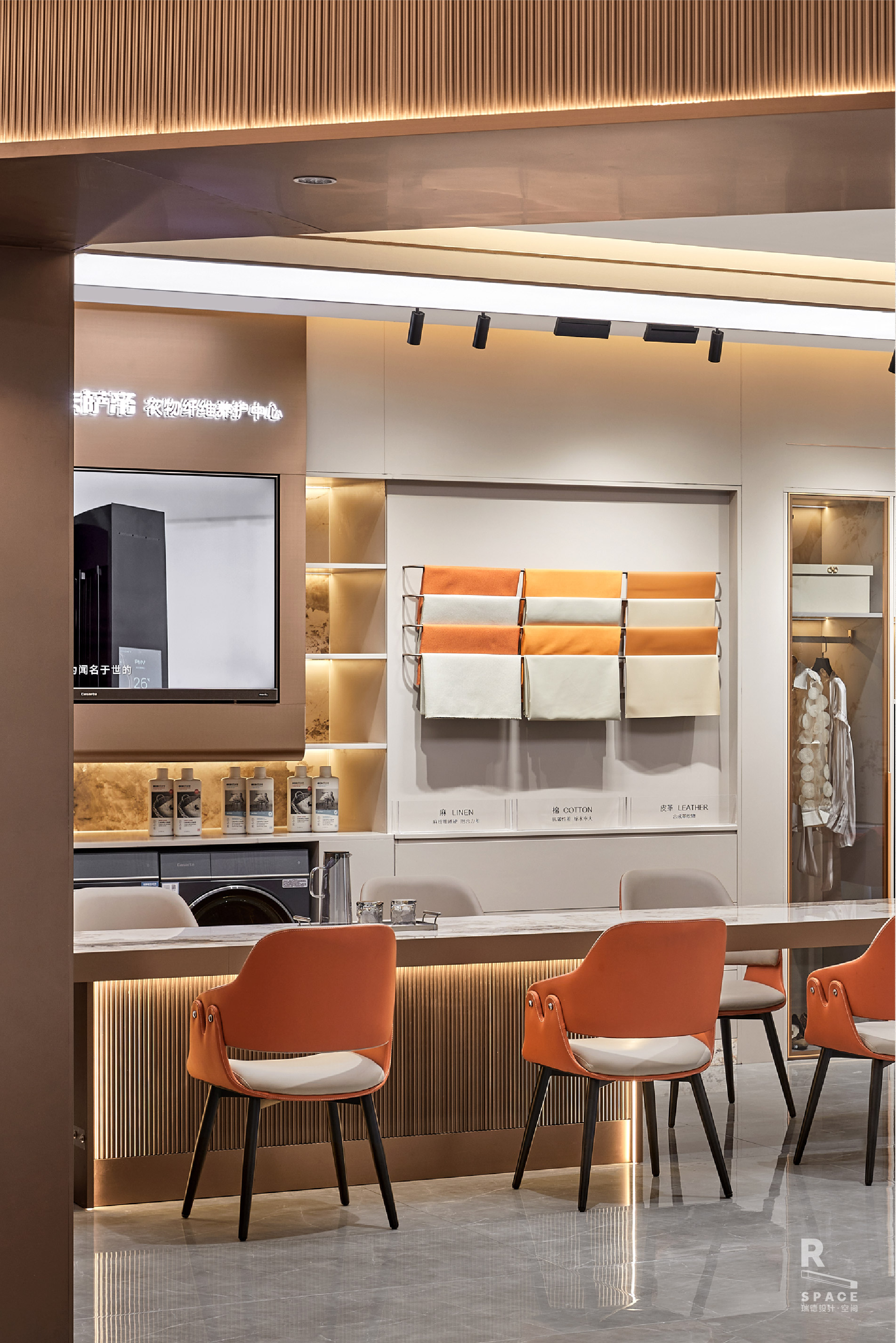 卡萨帝洗护艺术空间系列丨瑞德设计·空间-30