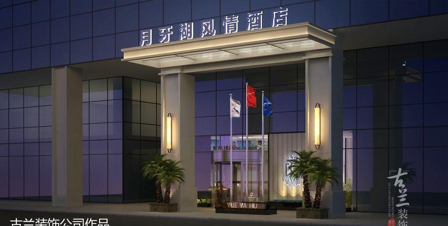 古兰装饰打造成都月牙湖酒店-0