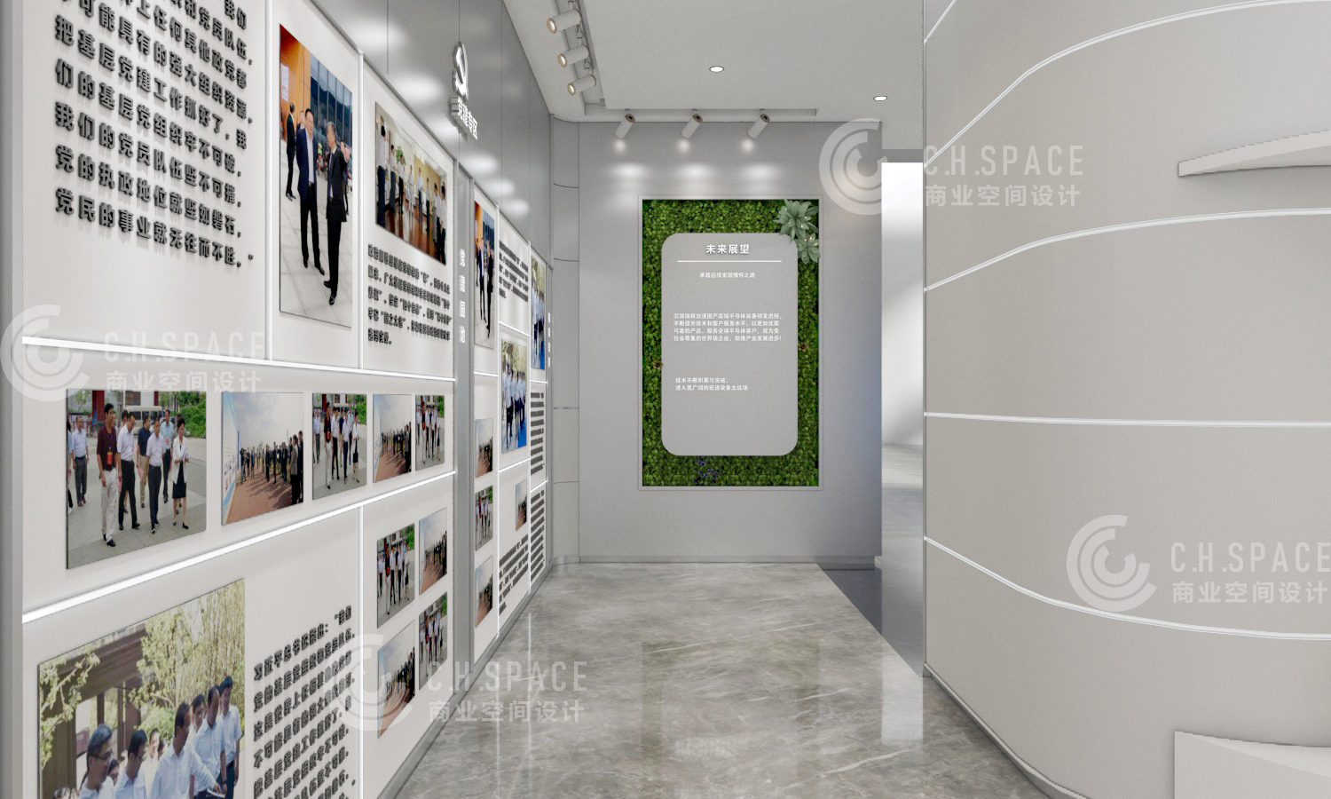 芯片行业展厅设计-4