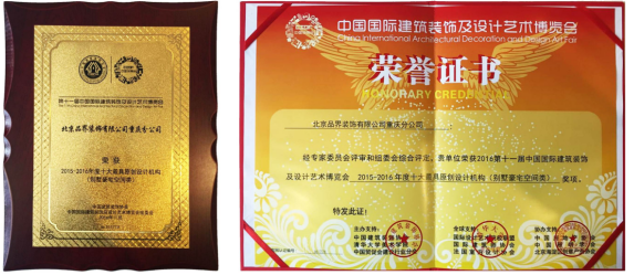 品界国际装饰助力意大利抗疫,捐赠口罩展现国际友谊-38