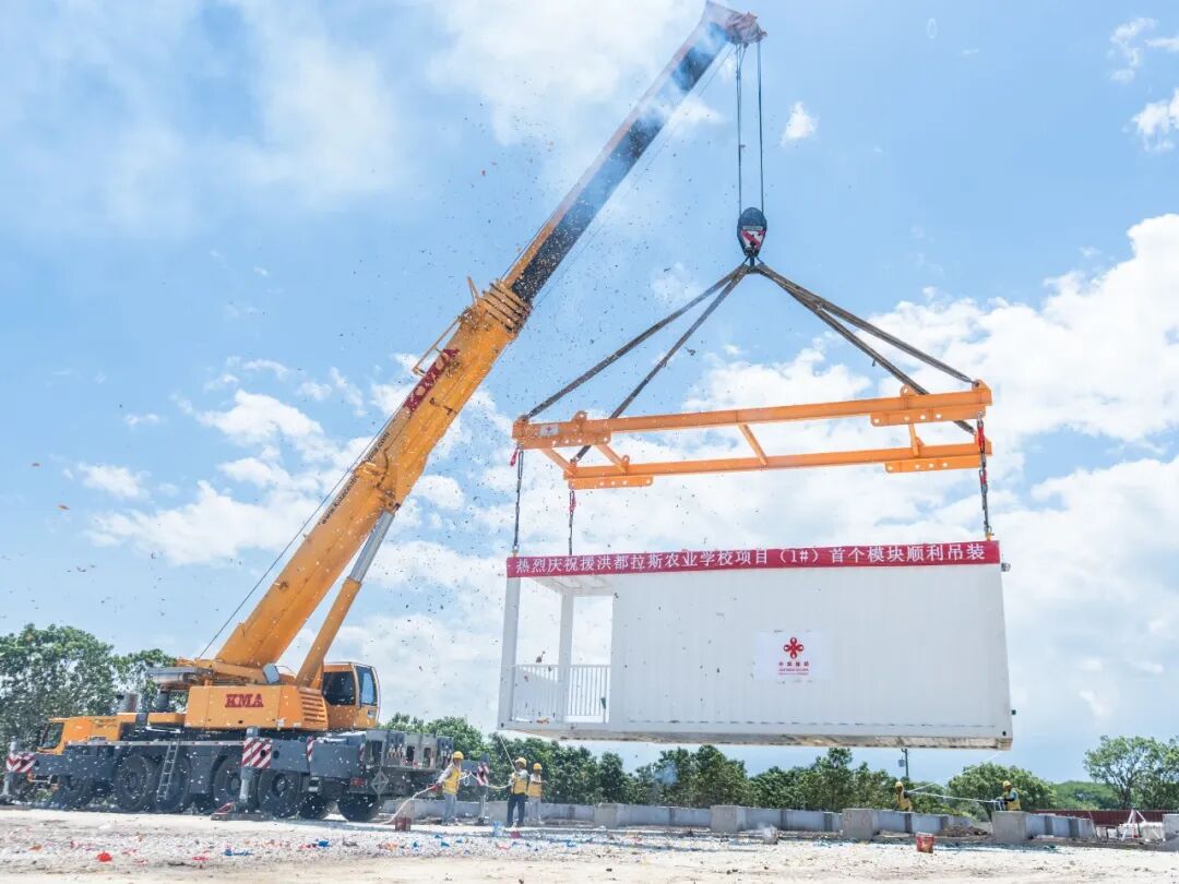 建证高质量发展|中洪首个教育类援助工程落地！中国援洪都拉斯农业学校项目竣工-14