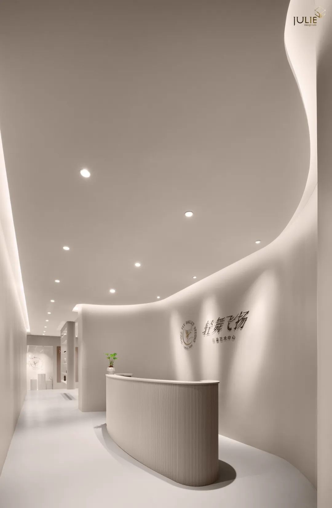 JULIE软装 | 趾尖上的艺术-51