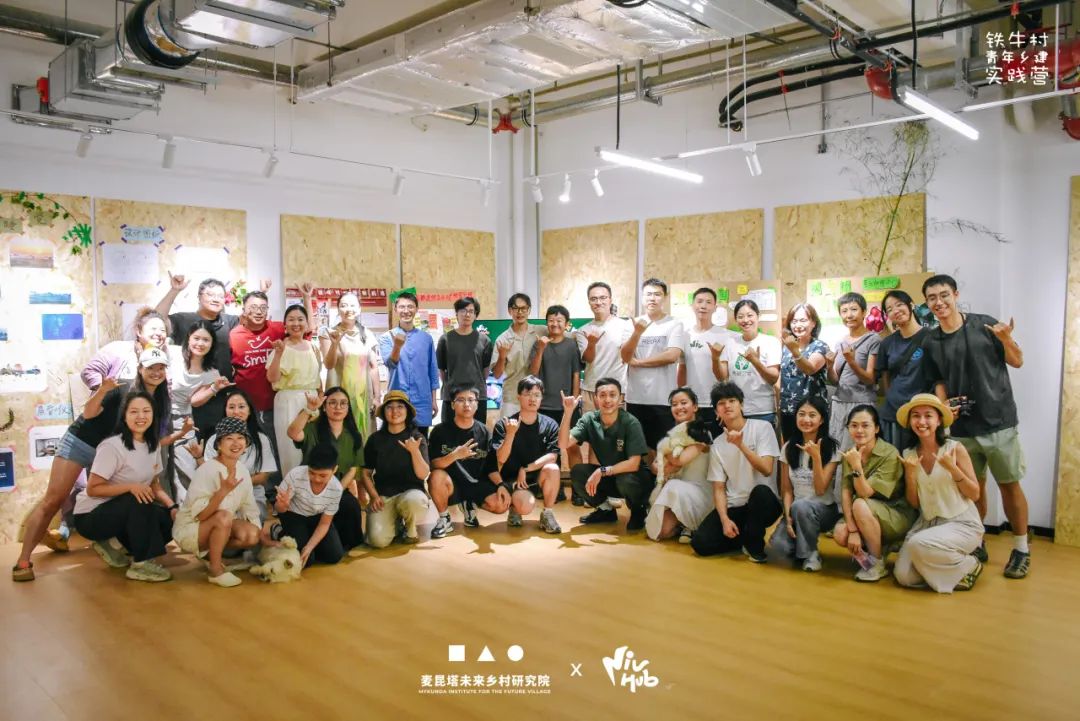 一场人与场地共生的创新实验｜铁牛村青年乡建实践营活动回顾-91