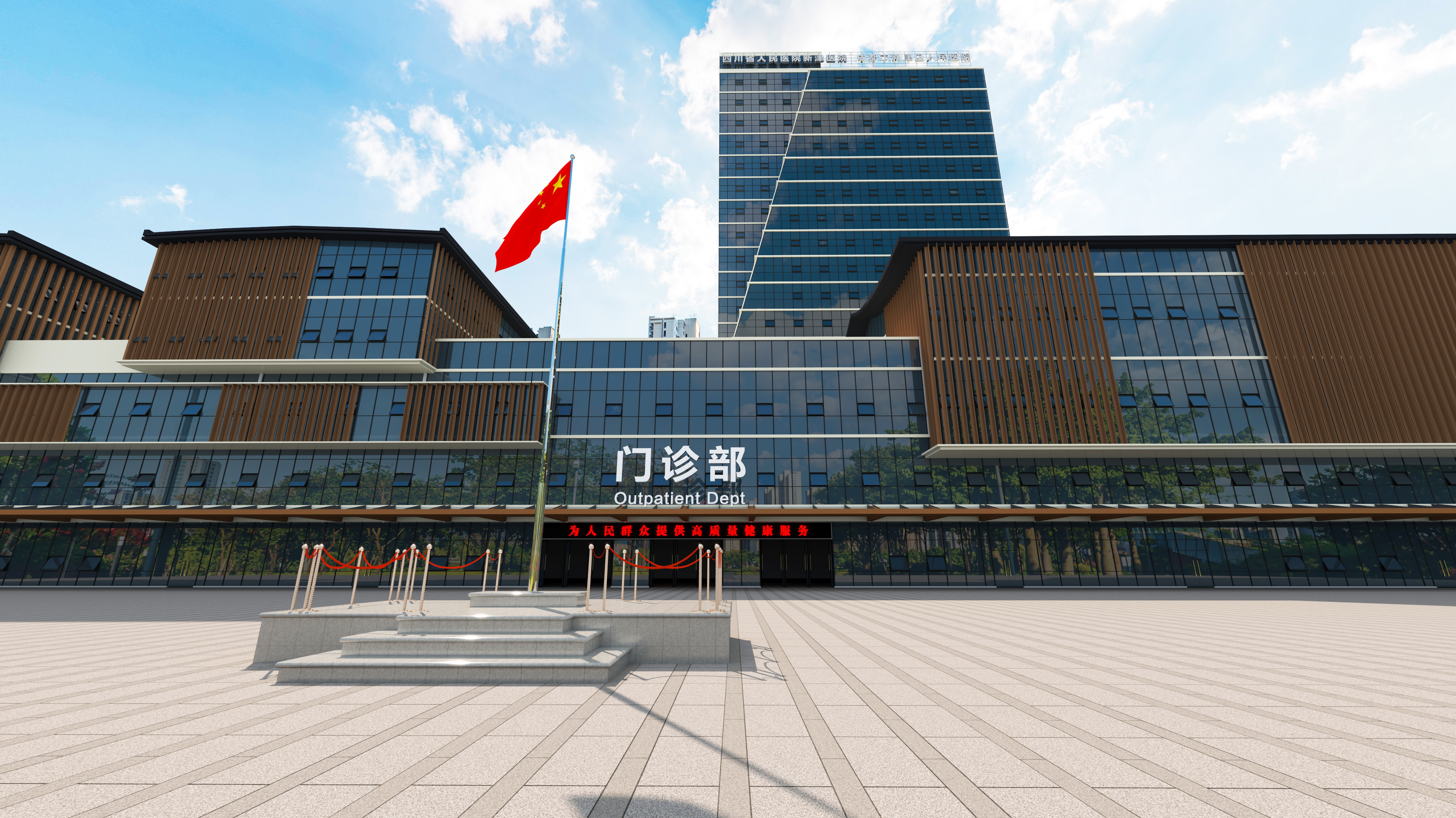 医院文化建设-1