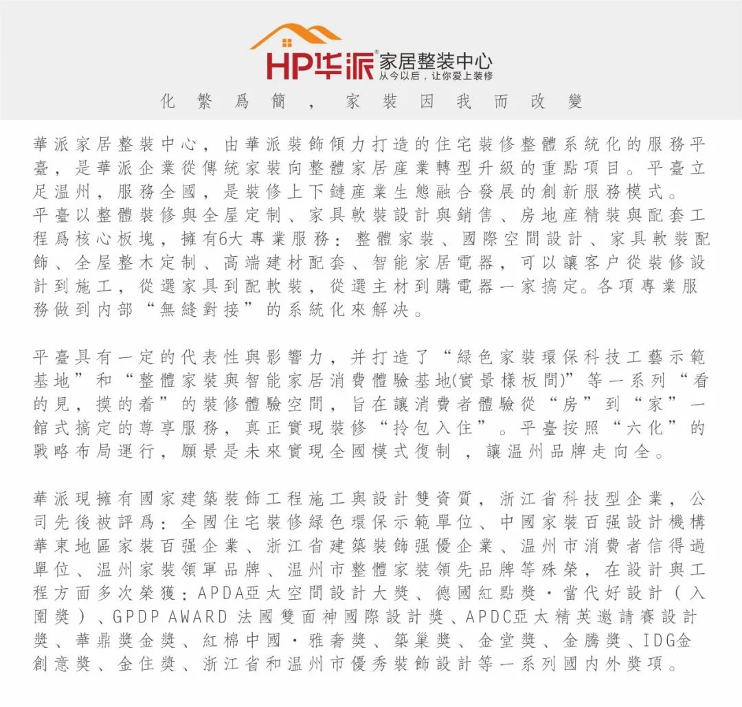 温州碧桂园珑悦 180m²现代简约之家,诠释高级灰的魅力-109