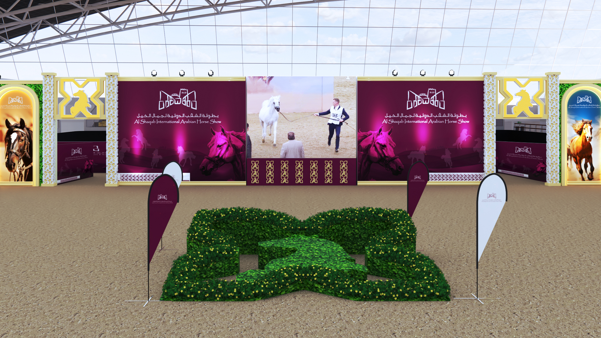 ARABIAN HORSE SHOW DESIGN-1