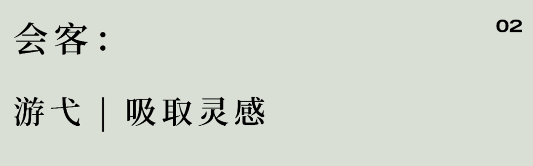 杭州月依星河轩生活馆丨中国杭州丨绿城中国携手 SWS Group 设计团队-24