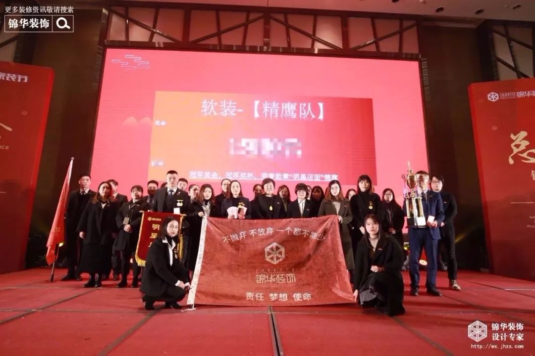 锦华装饰 21 周年庆 | 5745 单创历史新高,专业团队打造温暖家-165