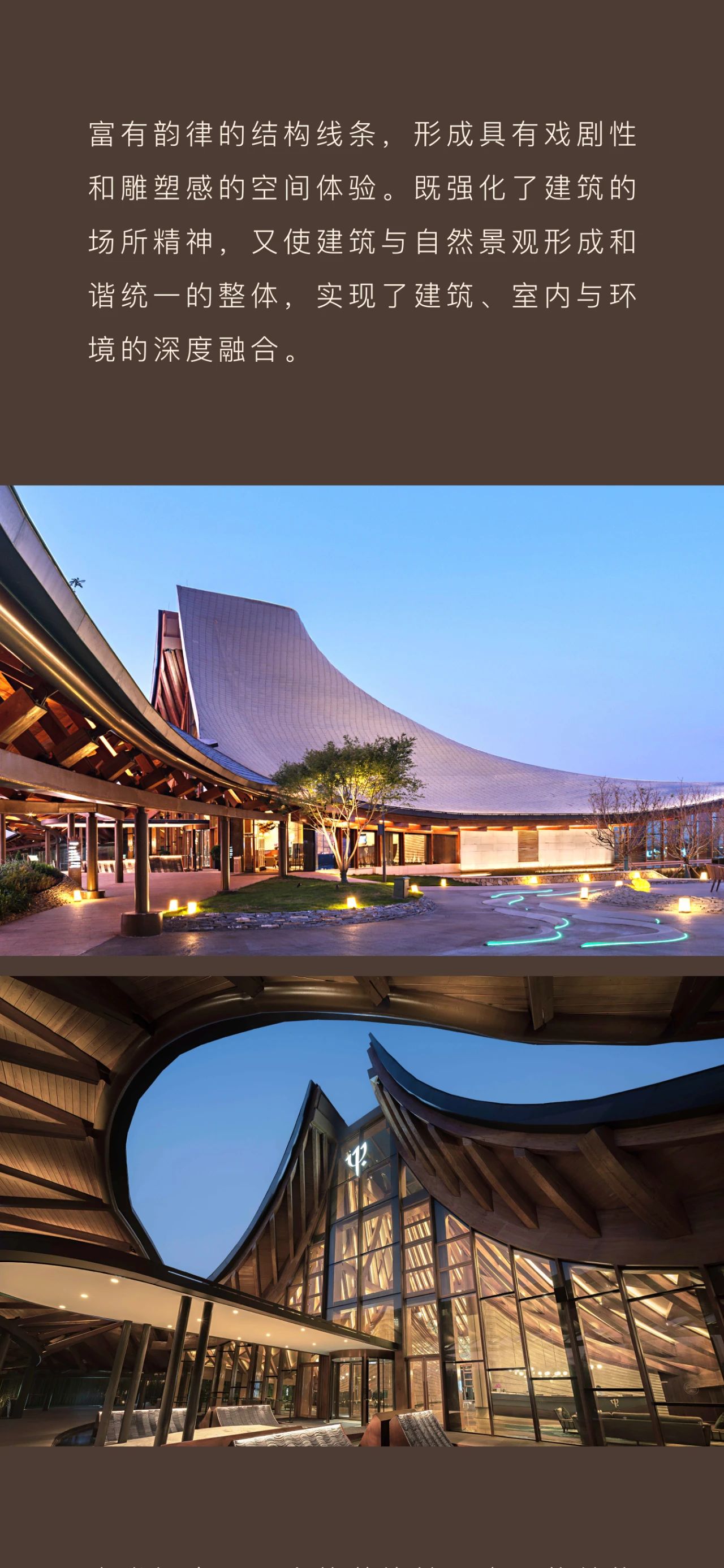 首发 ·  地中海邻境 · 黑龙滩渡假村丨中国成都丨PAL  Club Med设计-7