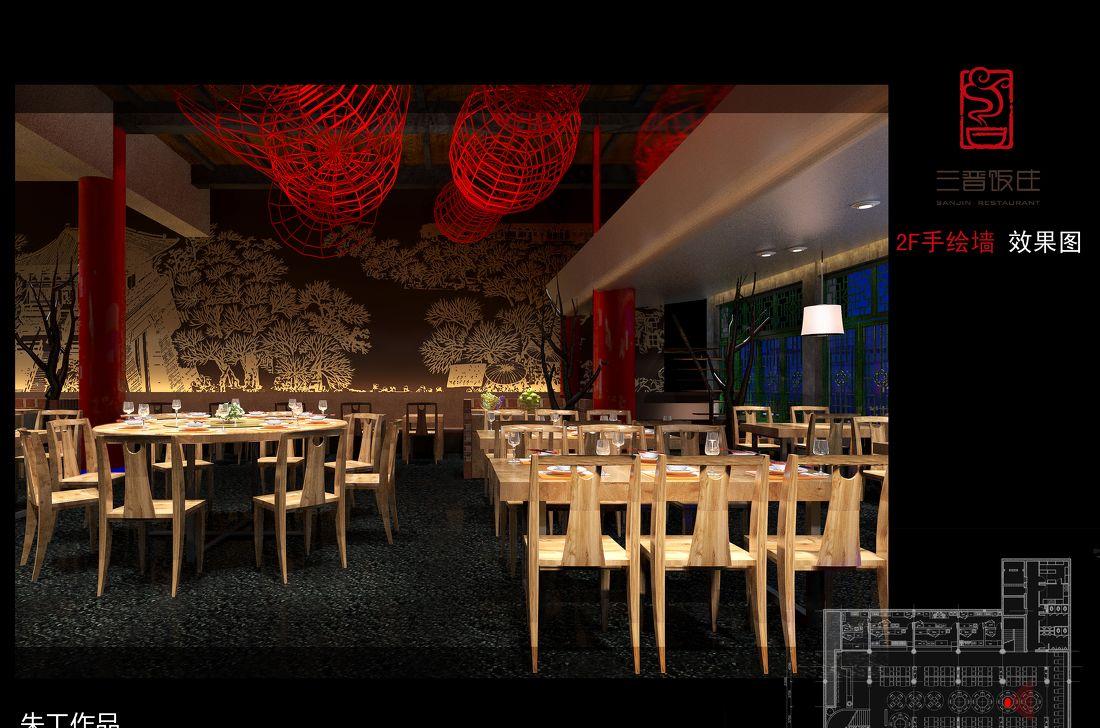 
山西 三晋饭庄（食品街） -3