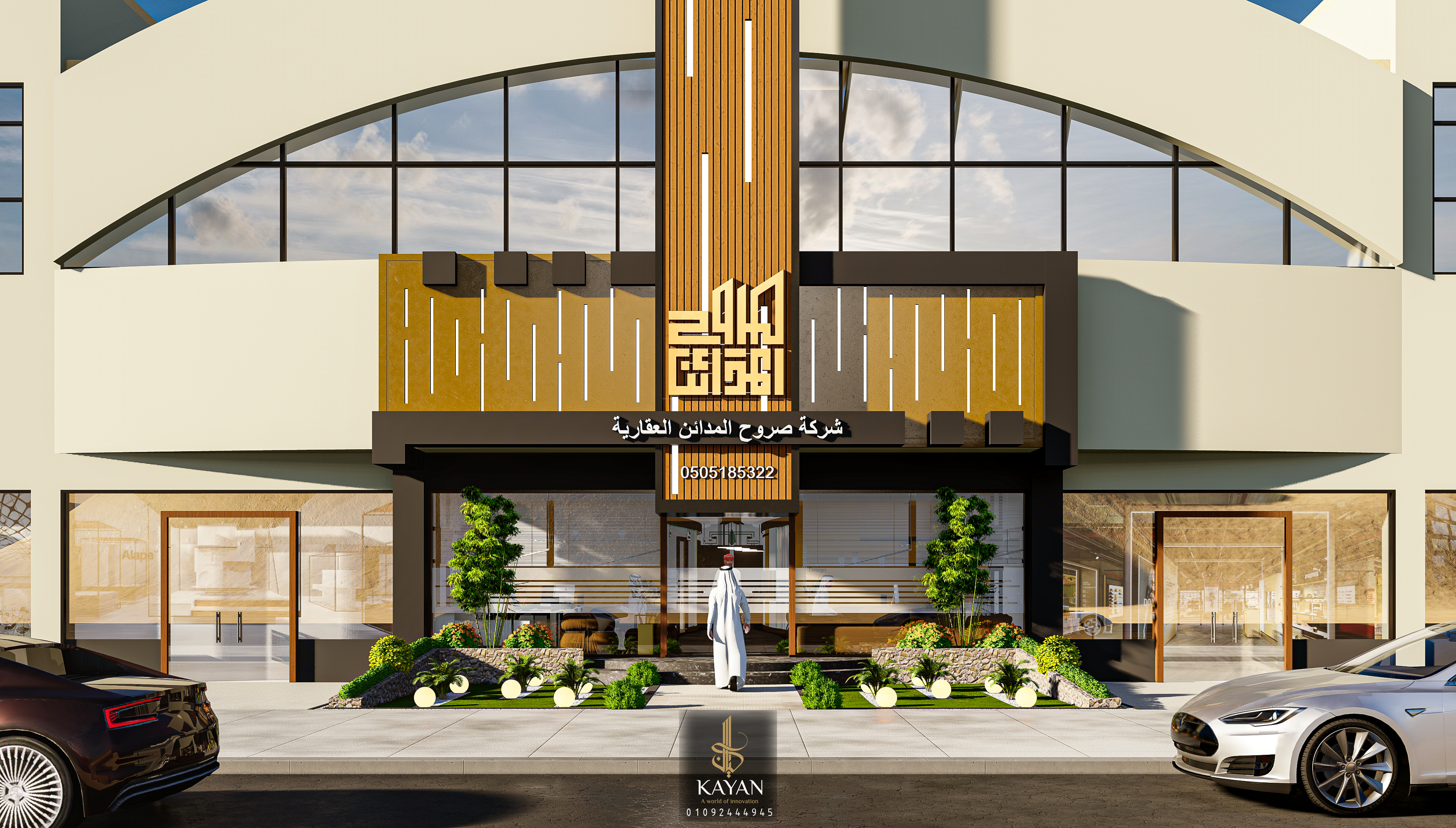 Office Facade Design ( Ksa _Riyadh )-0