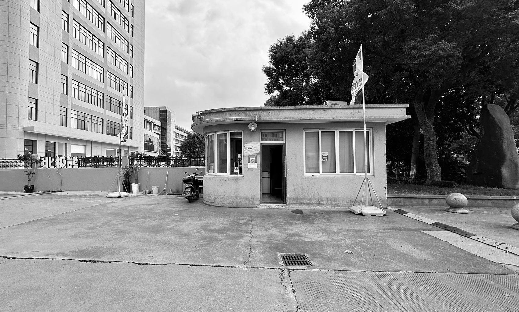 嘿糖概念体验店丨中国宁波丨魔戏空间设计-18