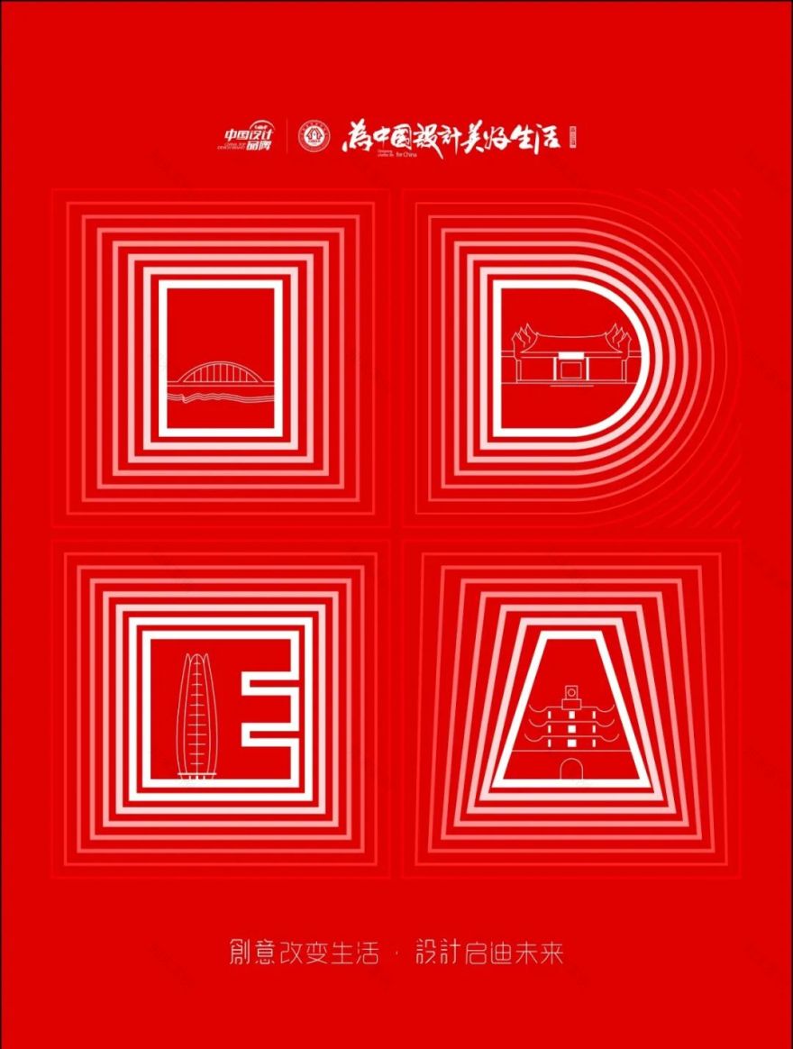 Gessi 捷仕卫浴丨意大利米兰丨翁贝托·捷仕(Umberto Gessi)-46