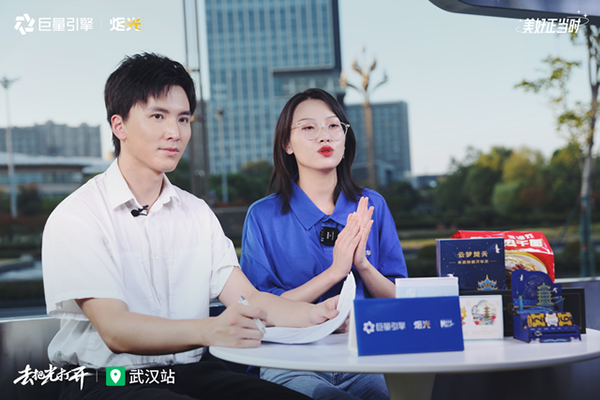 炬光直播车——巨量引擎-15