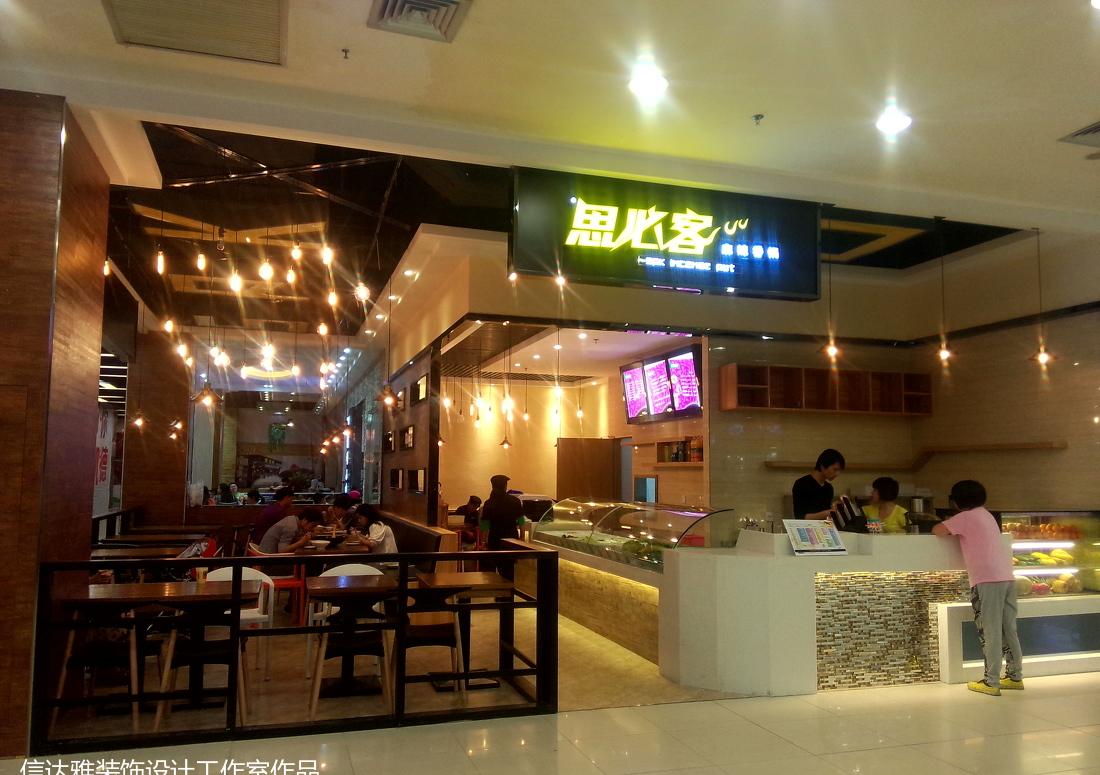 思必客麻辣香锅沃尔玛店 | 工业风餐饮空间设计-6