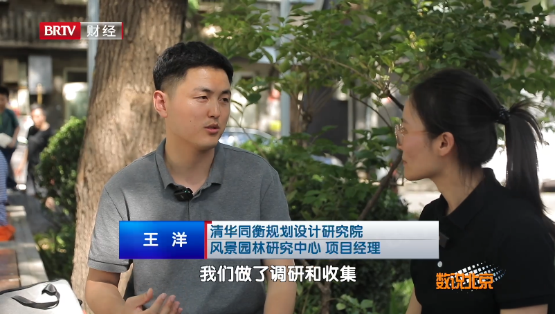 花园城市|跟随同衡专家和《数说北京》探访北新华街“精致花园社区”微更新实践-0