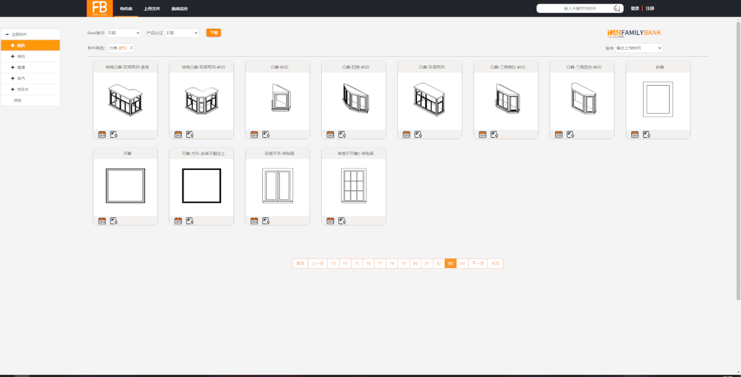 雄安新区数字报建项目丨同济设计集团(TJAD)-28