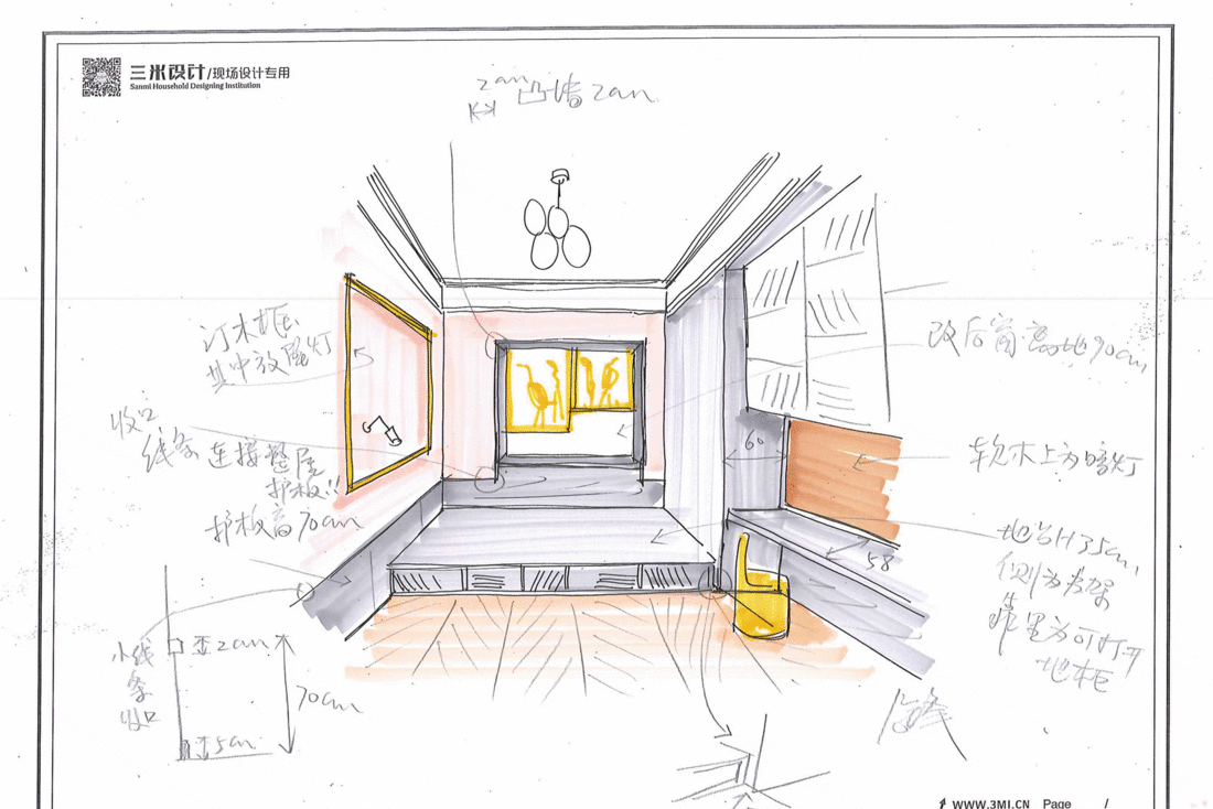 4 房变 6 房,温馨家庭打造多功能空间-13