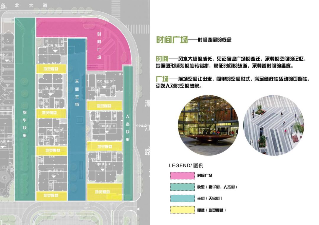 南昌九颂中心——未来精神场所的景观设计-67