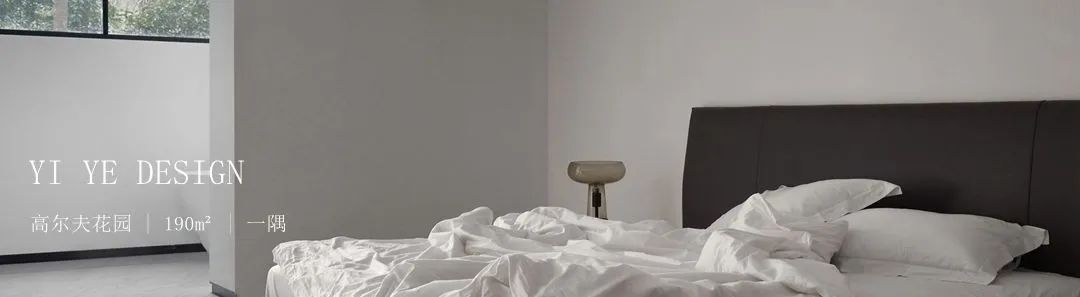 幸福广场「极·白」空间设计-35