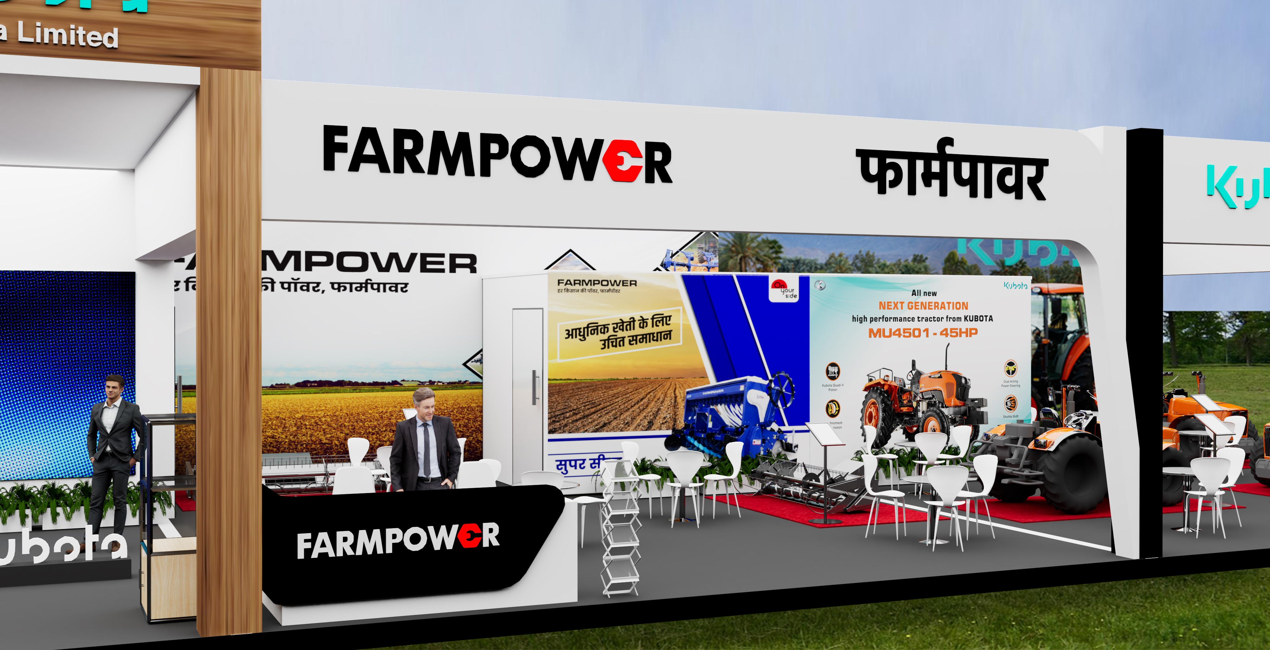 Krishi Darshan Exhibition 2026-4