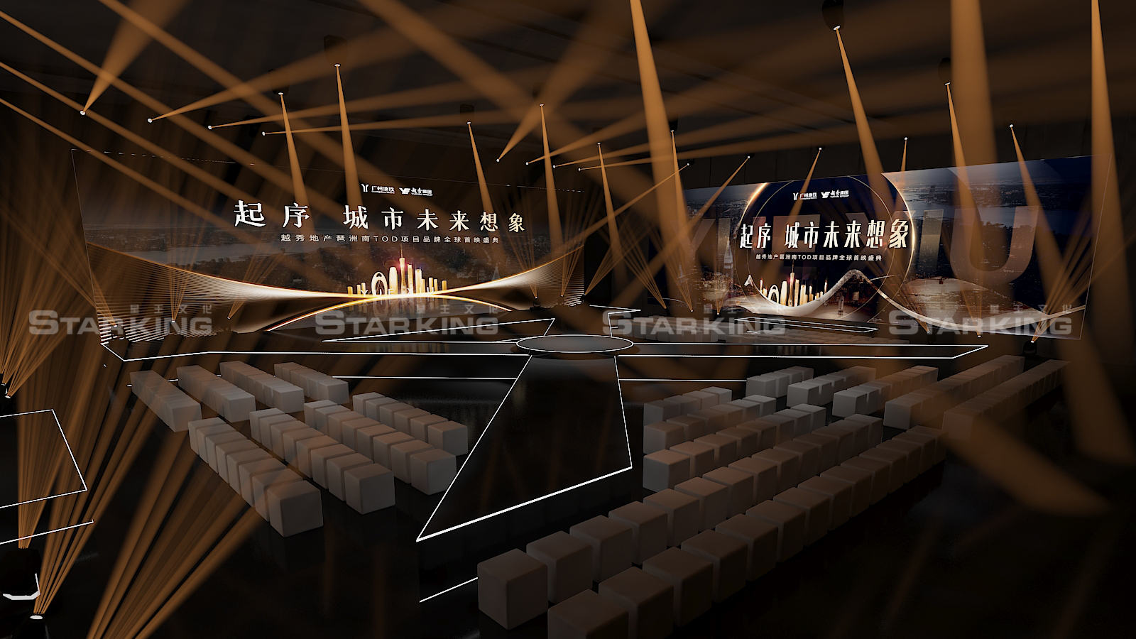 高端发布会【舞美设计 通道外场设计】-4