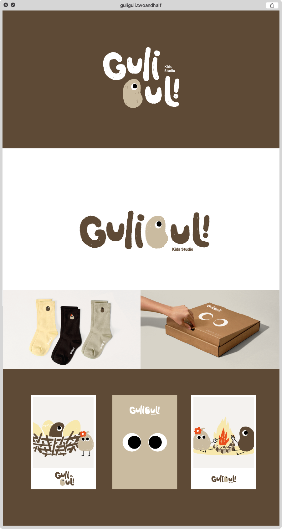 二间半设计事务所-62