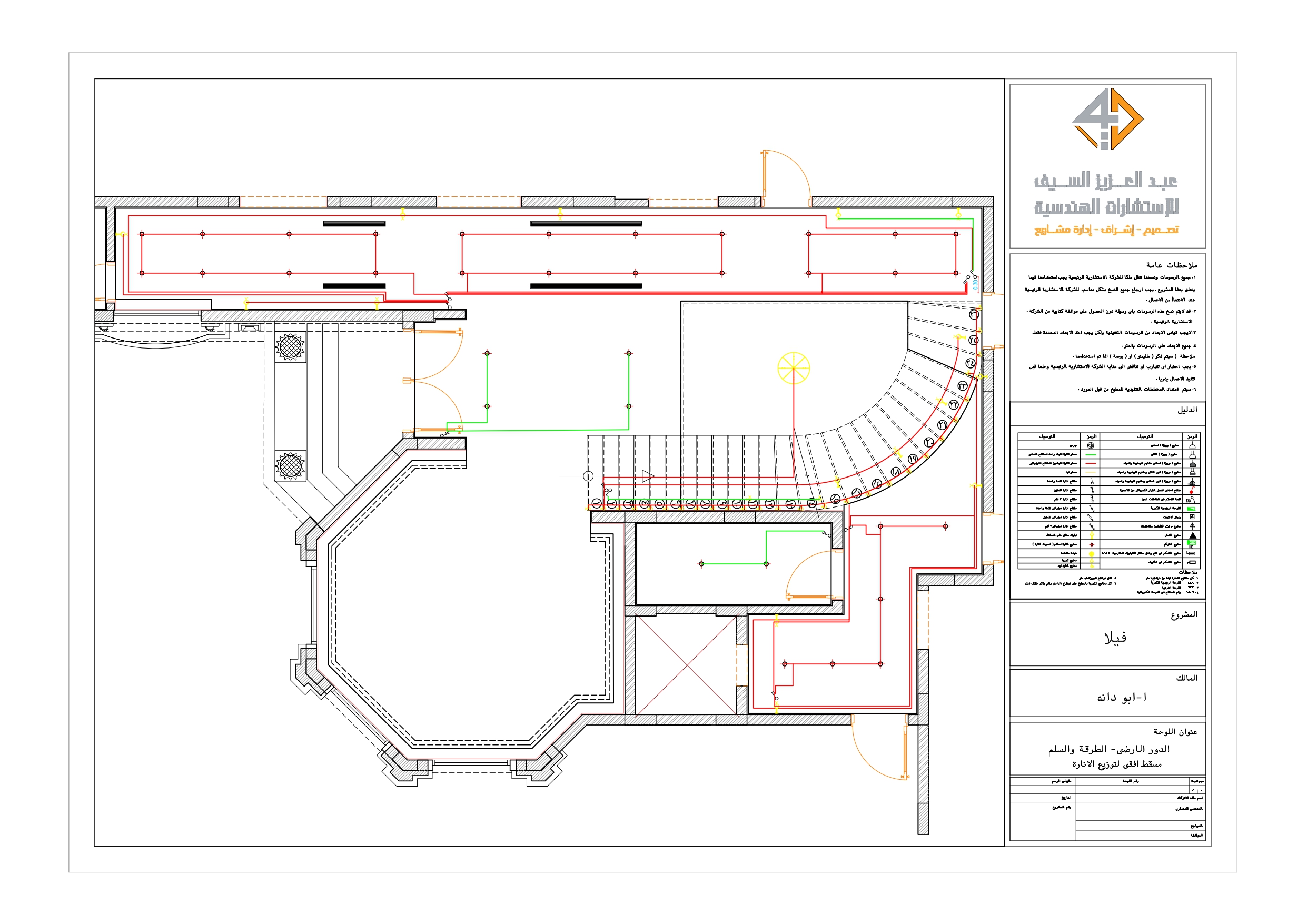 Shop drawing of Stairs zone and Entrance in KSA-8